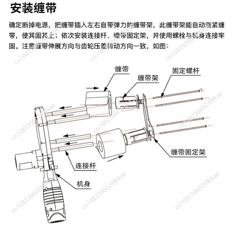 

Portable electric tape winding machine air-conditioner copper pipe tie wrapping machine insulation water pipe automatic bundler
