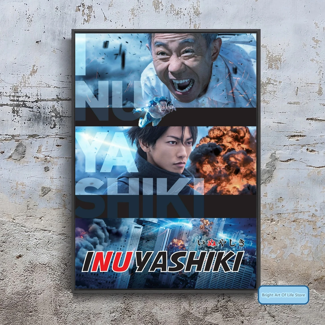 

Inuyashiki (2018) Classic Movie Poster Cover Art Photo Print Apartment Home Decor Wall Painting (Unframed)