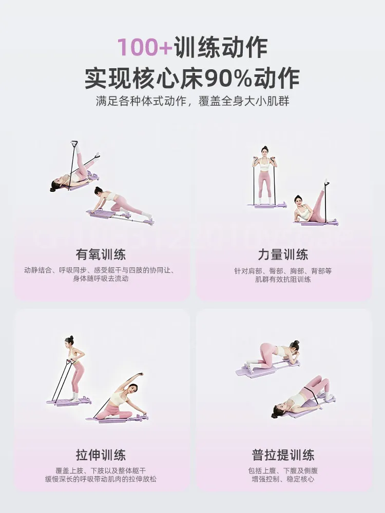 Multifunctional Pilates Fitness Board Belly Board Curl Wheel Automatic Rebound Household Thin Belly Fitness Equipment