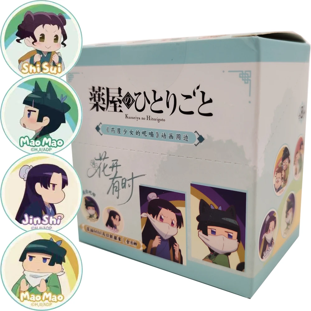 

Original The Apothecary Diaries Popular Anime Character Exquisite Badge Cartoon Practical Brooches Bag Pendant Surprise Gifts