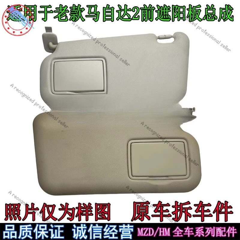 For Changan Mazda 2…