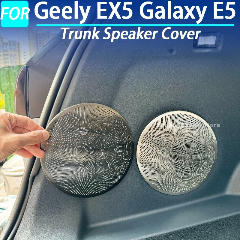 

Крышка динамика багажника автомобиля для Geely EX5 Galaxy E5, аксессуары для интерьера 2024, 2025 2026