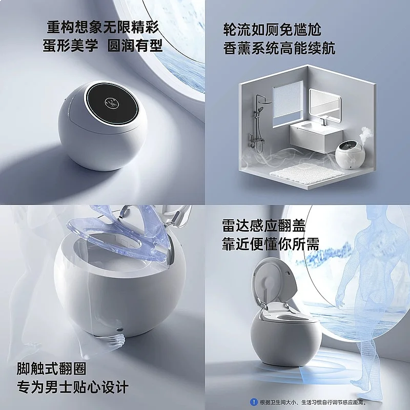 Smart Toilet M1 Cube Egg Shape with Tank Voice Control One-Piece Toilet