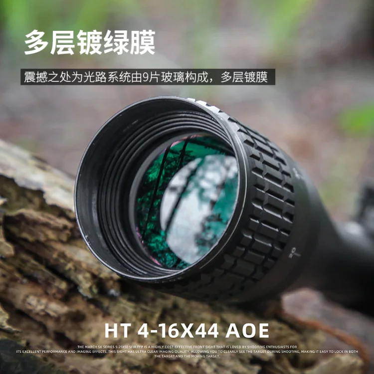 Second focal plane T-EAGLE/EOS4-16X44AOE II top note illuminated high-definition impact-resistant outdoor telescope view 3