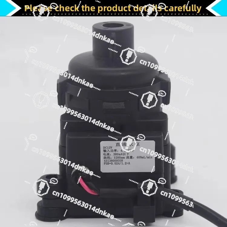 Applicable To Gree Air Conditioner Ceiling Machine Water Pump 43138000058 DC PSB-12(B)-13 0.024/1.2