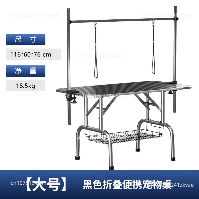 Foldable Pet Grooming Table for Dogs, Portable Bathing & Trimming Table for Home Use