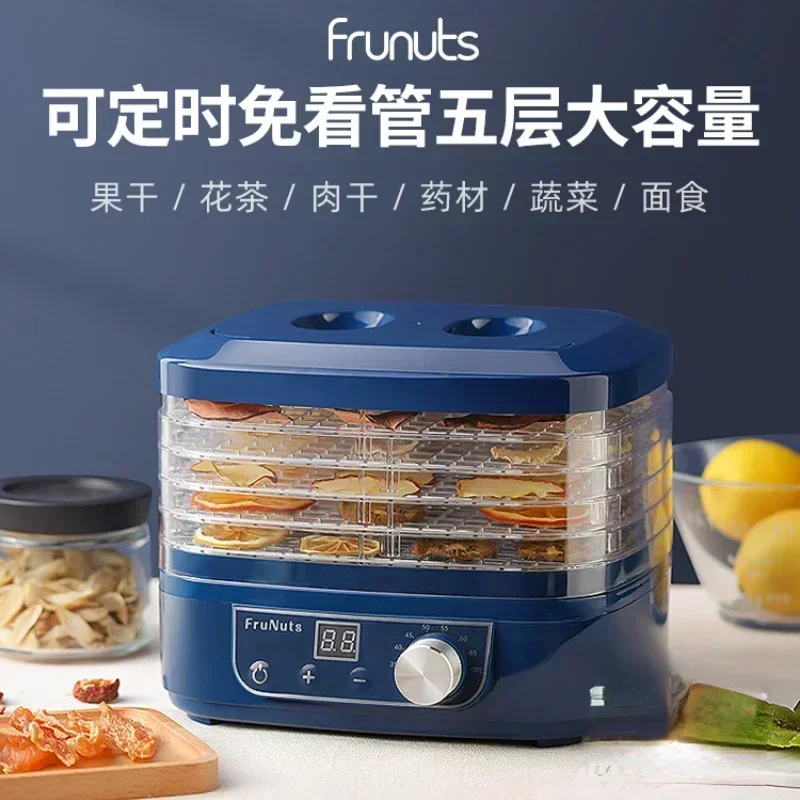 Food dryer, dried fruit machine, fruit and vegetable pet meat food dryer, small household new dehydrator, food