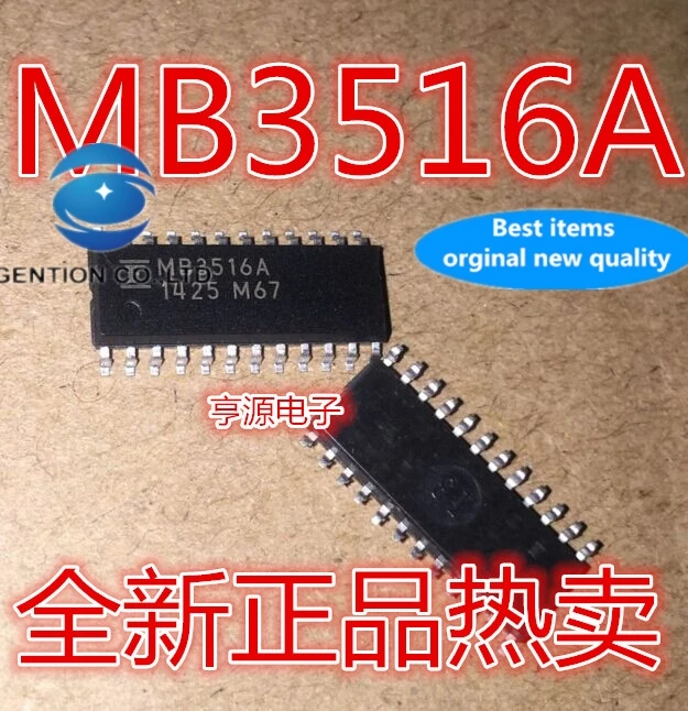 

5 шт. MB3516 MB3516A SOP24 в наличии 100% новые и оригинальные