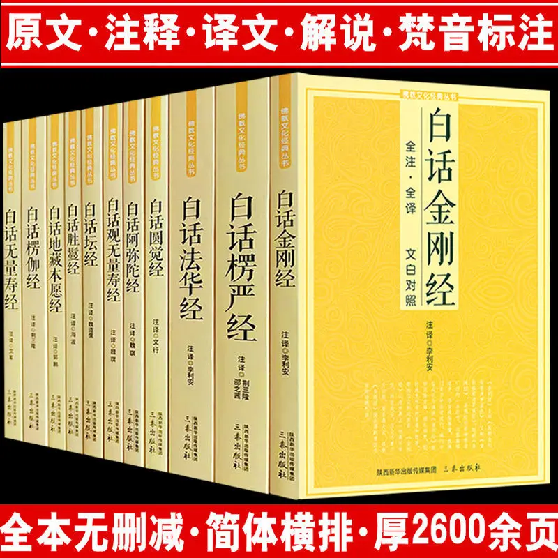 

Basic Tutorial on Guzheng, Beginner Tutorial on Guzheng, Books on Zero Basics Self study