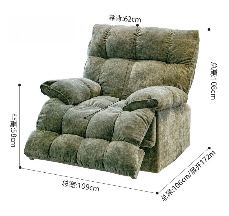 

Internet celebrity lazy, multi-functional, leisure, cloud fabric single sofa, first-class space capsule, can lie down and sleep