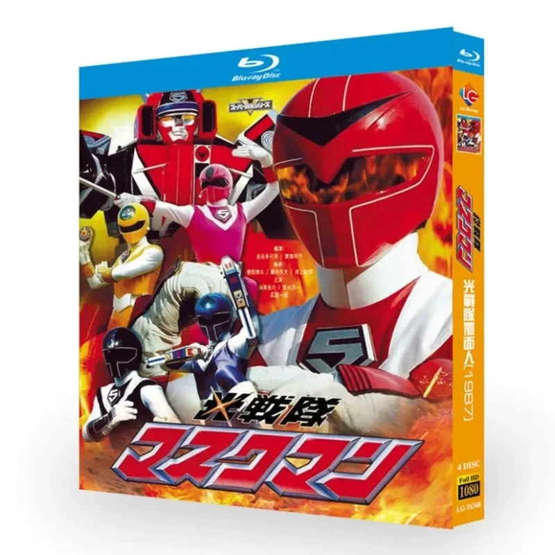 Blu ray Ultra High Definition Animation Light Team Cover Man TV Complete Collection Plus Theater Version BD Disc Box Set