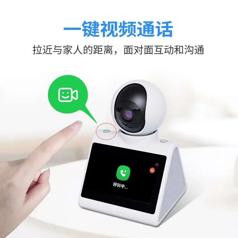 AI camera one-click call, two-way video call with screen, storytelling, listening to music, learning all-in-one machine PTZ