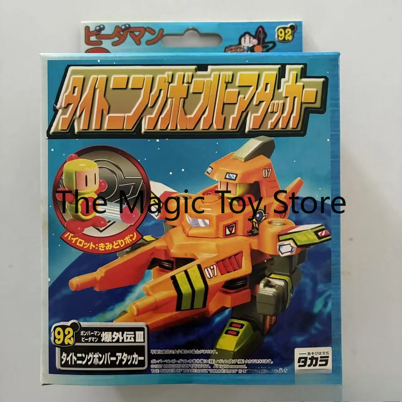 

Original Japanese Version B-DAMAN 92 Striker Marble Police Collectible Figure Model Gift Toy
