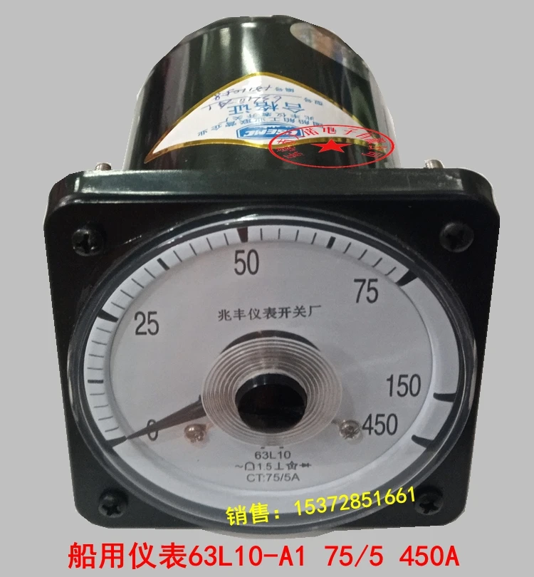 

Marine Seismic Instrument 63L10-A1 Type 75/5A 3 Times Overload 450A AC Ammeter Pointer Type