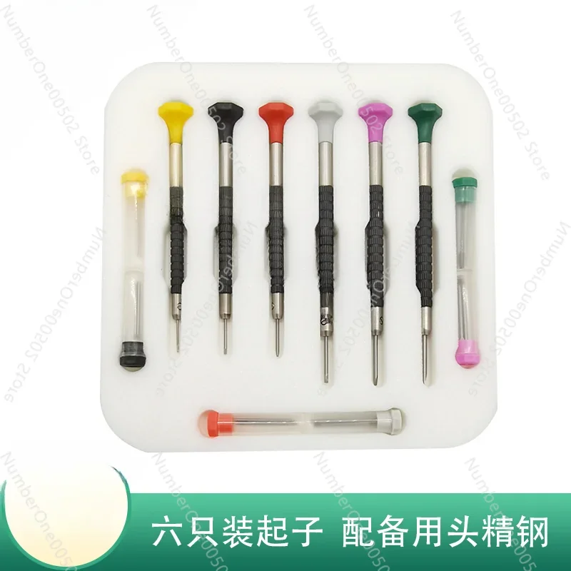 

Watch Repair Tool Six-Pack Screwdriver Screwdriver Equipped with Head Fine Steel