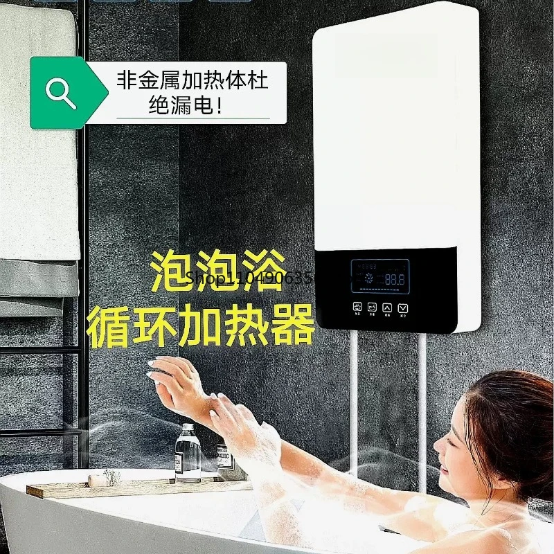 for Household Circulation Heater Bath Thermostat Spa Bubble Bath Water Heater