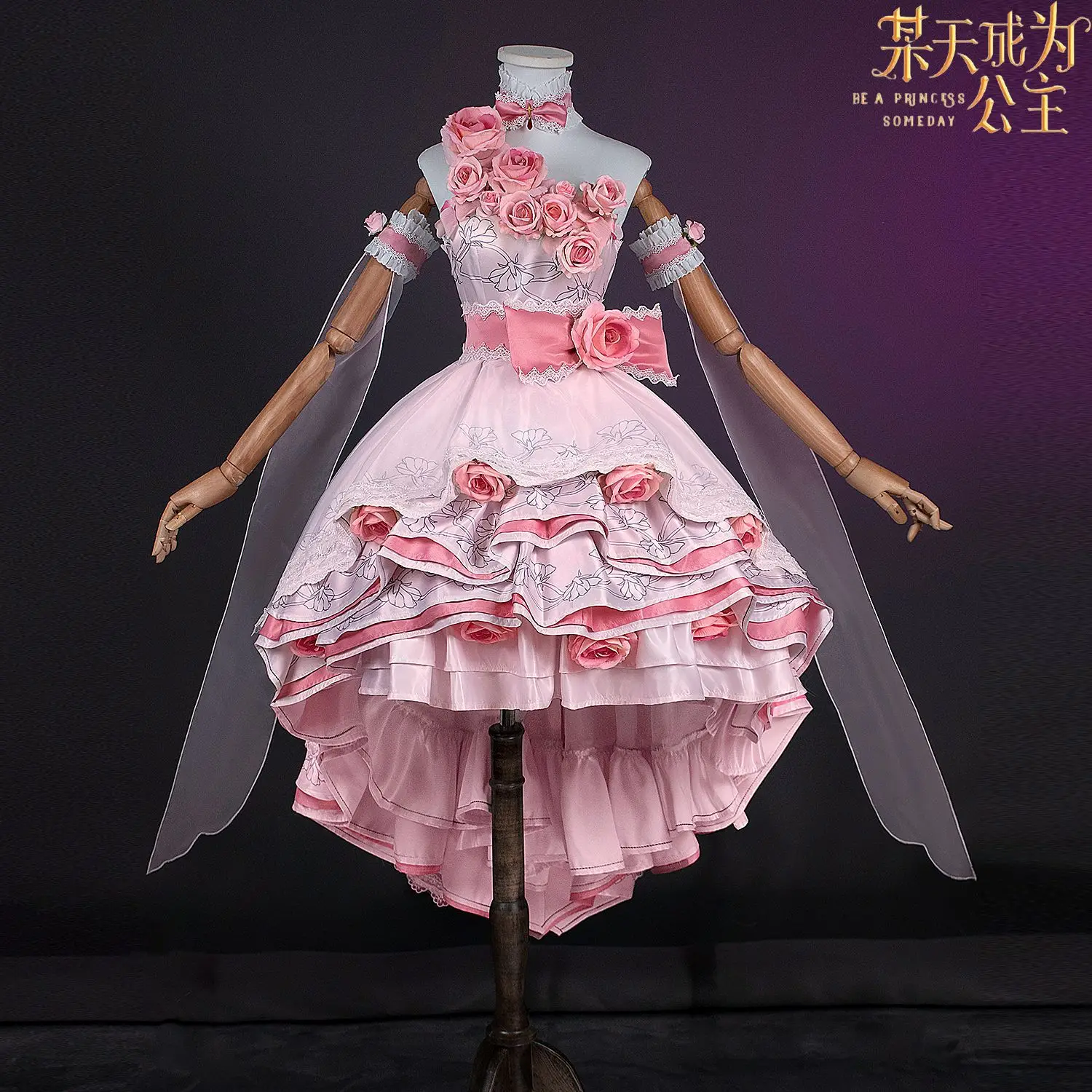 

Who Made Me A Princess Atanasia Cosplay Costume Rose Decorated Pink Dress Gown Wig Set Halloween Christmas Role Playing
