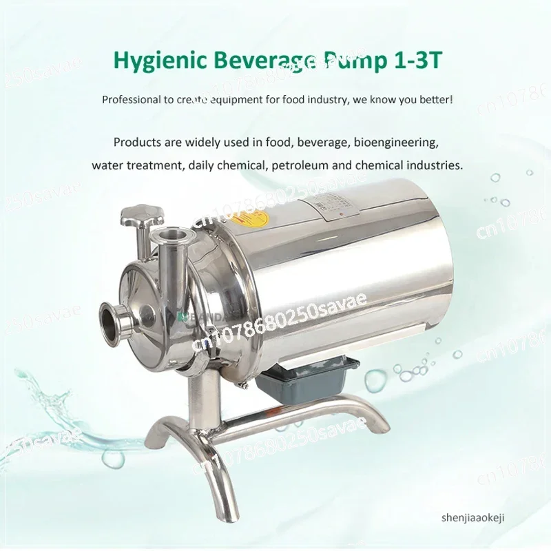 Sanitary Grade Beverage Pump Stainless Steel Liquid Transfer Machine Food Grade Centrifugal Pump Food Sanitary Pump 220v/380V