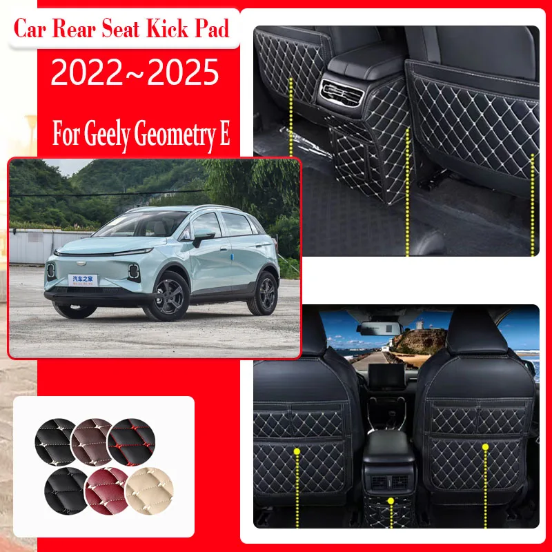 Car Seat Kick Mat For Geely Geometry E 2022 2023 2024 2025 Anti-dirty Armrest Back Seat Protector Cover Box Mud Auto Accessories