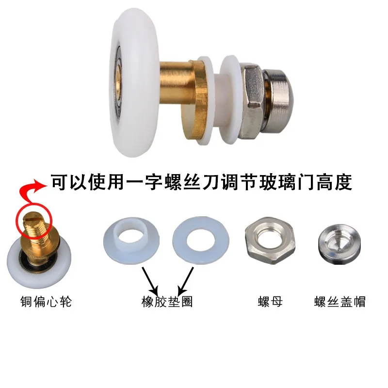 For Shower Door Sliding Roller Wheel Bathroom Glass Replacement 20mm 23mm 25mm 27mm  4PCS