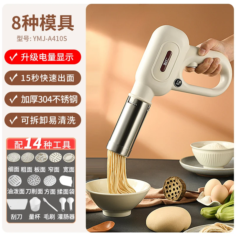 Household noodle machine fully automatic handheld noodle pressing machine small electric noodle pressing machine