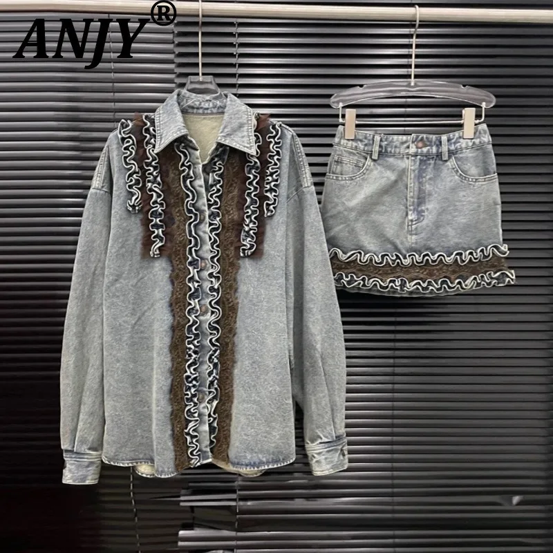 

ANJY 2025 ранняя осень, новый женский комплект из двух предметов с рюшами и кружевом, модная потертая куртка, короткая шикарная юбка A13236