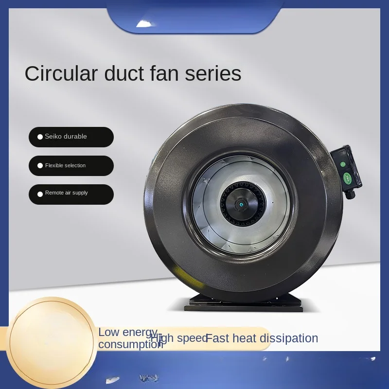 

Circular duct fan High-speed silent ventilation exhaust External rotor Coaxial duct fan Powerful exhaust