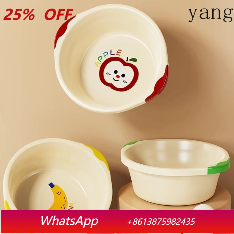 

Yjq 3 packs of small plastic washbasins, household laundry, dormitory washbasins.