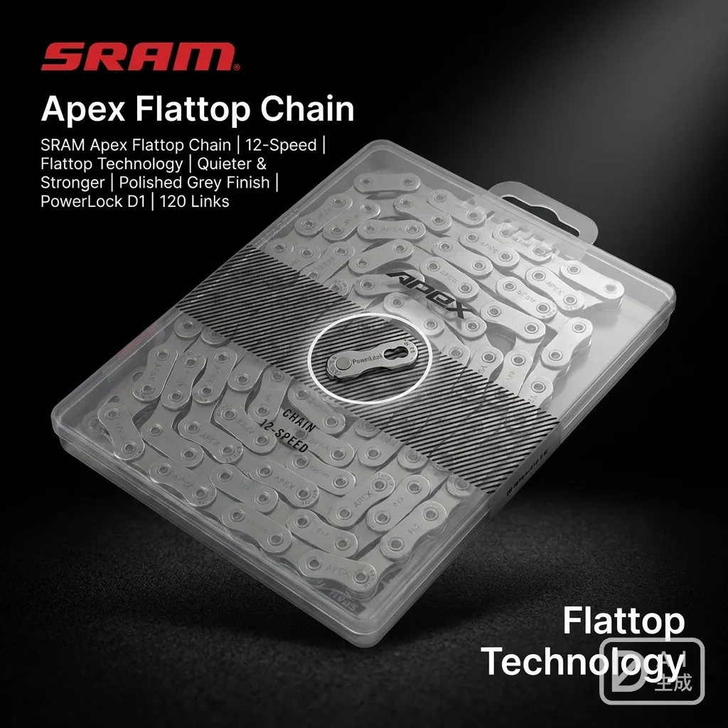 cadena-sram-apex-flattop--12-velocidades--tecnologia-flattop--mas-silencioso-y-mas-fuerte--acabado-gris-pulido--powerlock-d1--120-enlaces