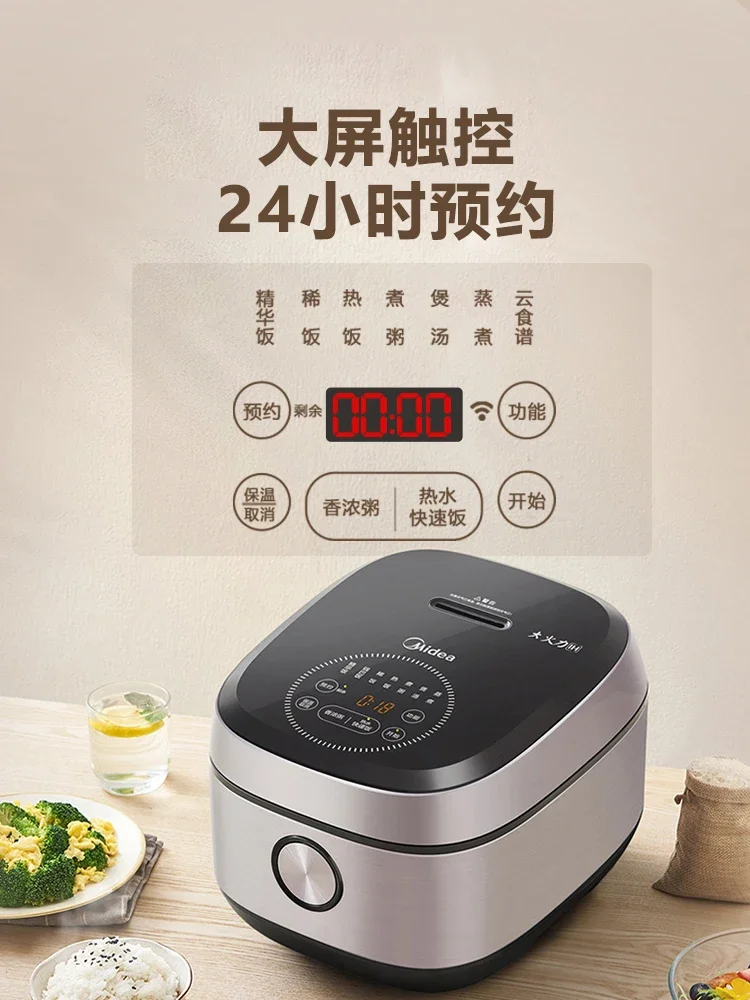 

Midea Rice Cooker Rice Cooker Household Multi-function IH Smart Reservation 4L Large-capacity Rice Cooker Electric Lunch Box