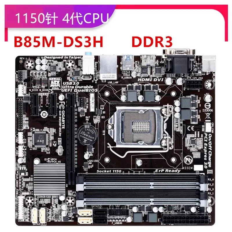 

Материнская плата Gigabyte H81 B85, 11-контактная материнская плата компьютера H81M-DS2 B85M-D2V Gigabyte, б/у, хорошее качество.