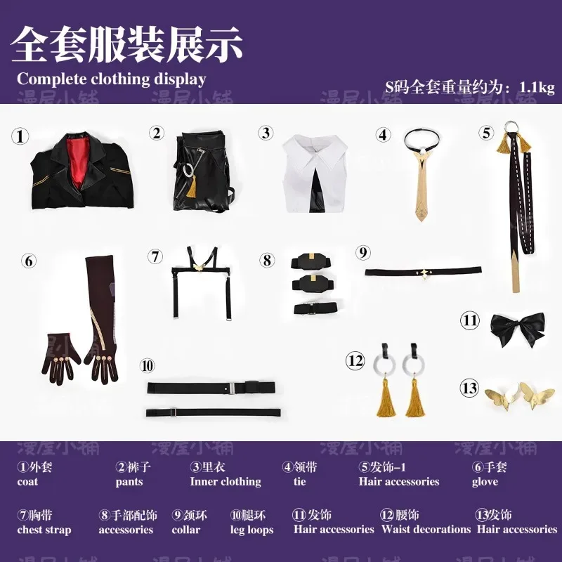 تأثيري إيفلين لعبة زينليس زون زيرو ZZZ إيفلين تأثيري حلي اكسسوارات الدعائم اتفاقية زي الحفلات