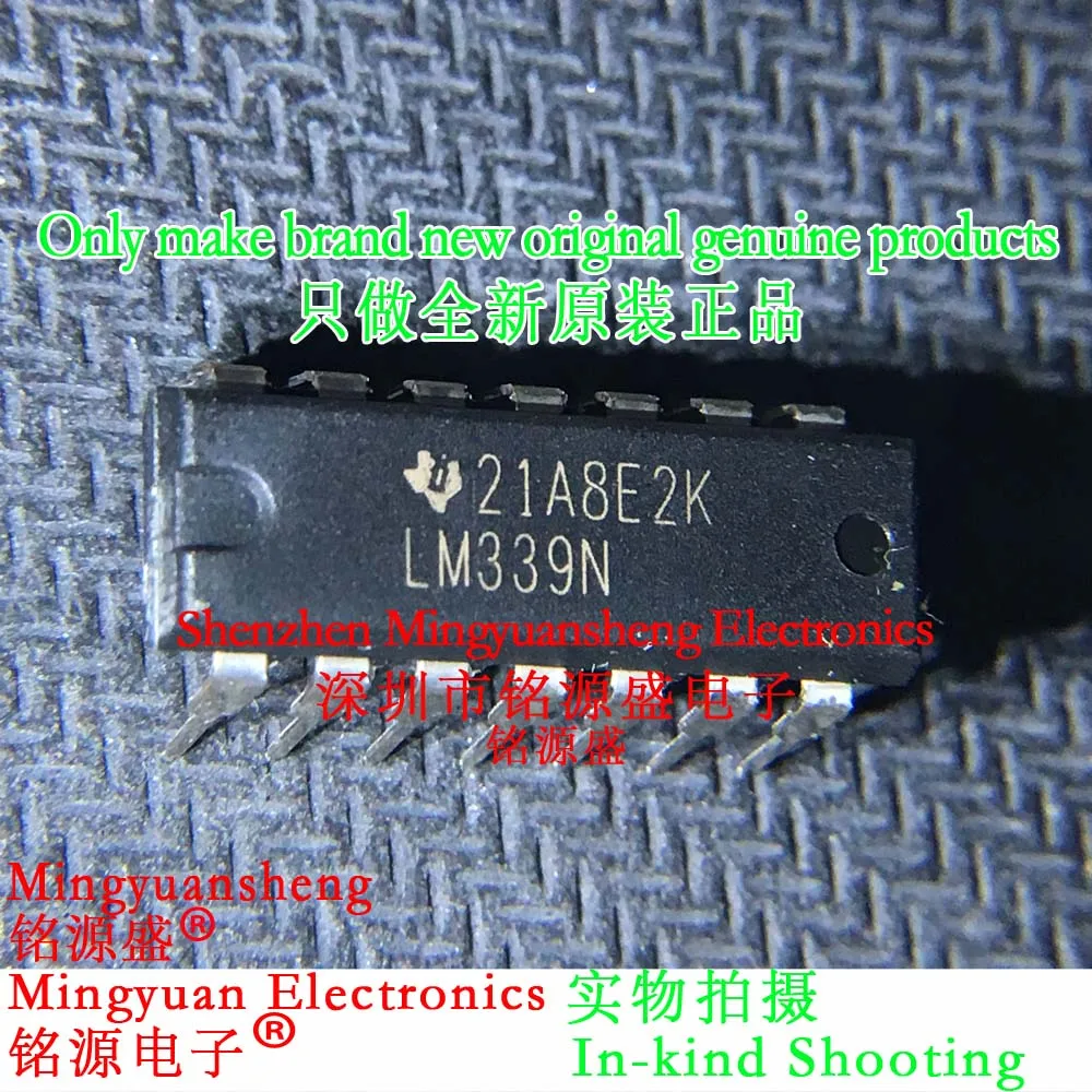 Brand New Original Genuine Lm339N/Nopb Lm339Ne4 Lm339Ne3 Lm339N Lm339Ng Lm339 Package Dip8 Direct Plug Voltage Comparator Ic Chip 1/5/10/25/50/75/100/Pcs