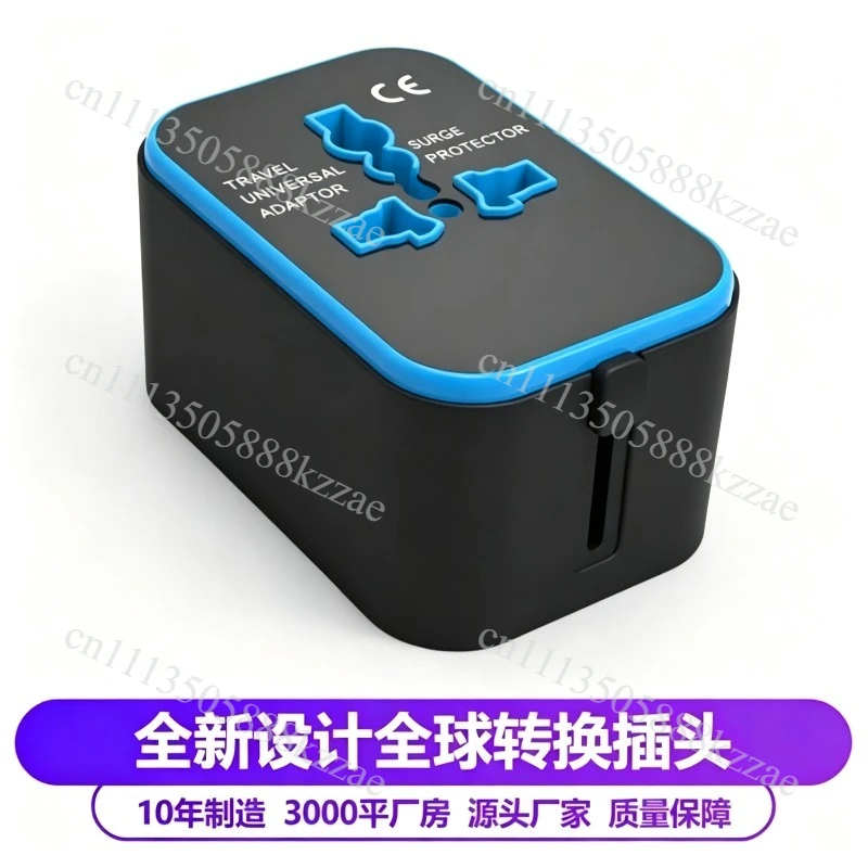 Universal Travel Adapter International Multi Plug Converter Surge Protector For Global Trip Phone Charging