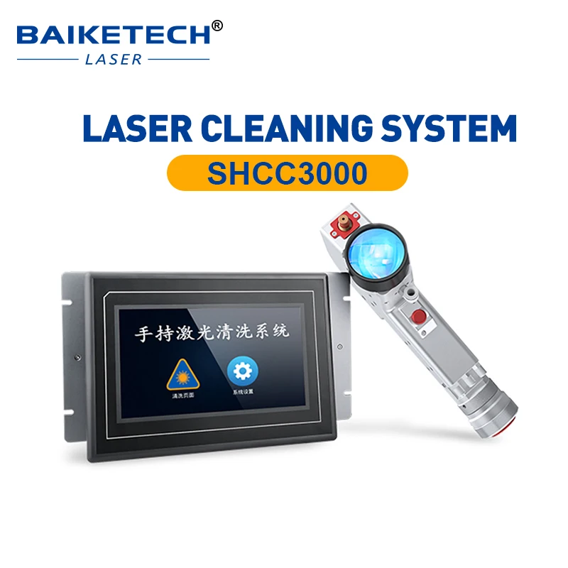 SHCC3000 Portable Fiber Laser Rust Removal Cleaning Machine Metal 2000w 3000w