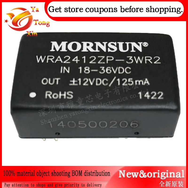 1pcs/lot WRA URA VRA 2405 2409 2412 2415 0515 2424 ZP -3WR2 -6WR3 Power-supply Module DC-DC Converter New Original DIP