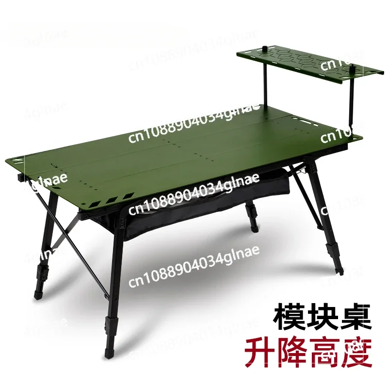 Outdoor Thickened Aluminum Alloy Tactical Three-piece Ultra-light Table