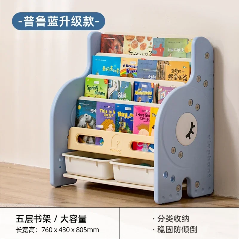 Children's bookshelf, picture book rack, baby toy storage  kindergarten  cabinet, 2-in-1  bookshelf wall shelf