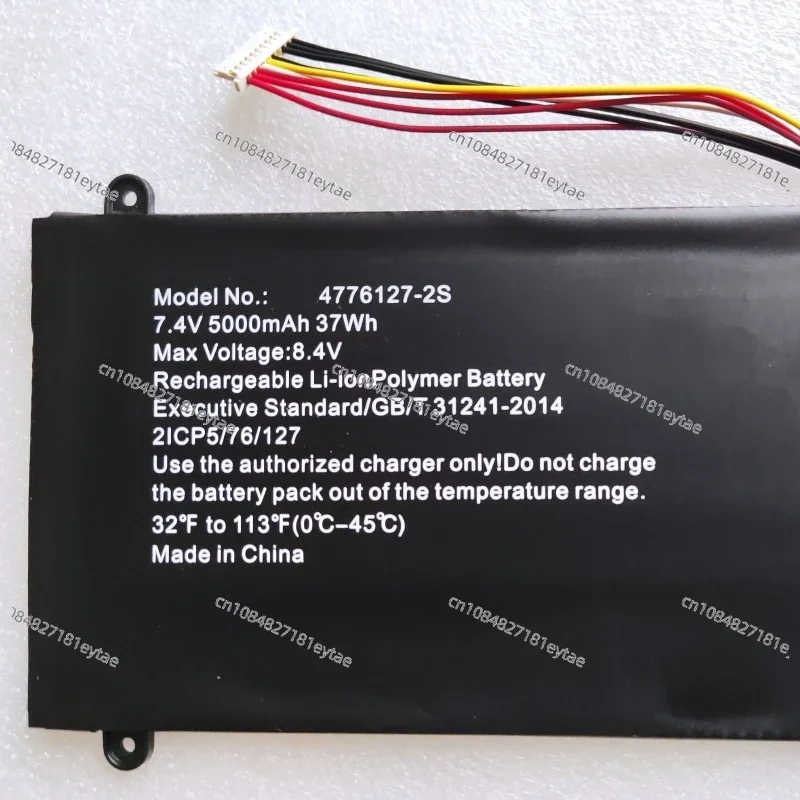 For Kogan Atlas Atlos N370 Laptop KALI4N370PA NV-4774126-2S ZL4776127-2S UTL4776127-2S Battery For Thomson NEO 14 N14C4WH64