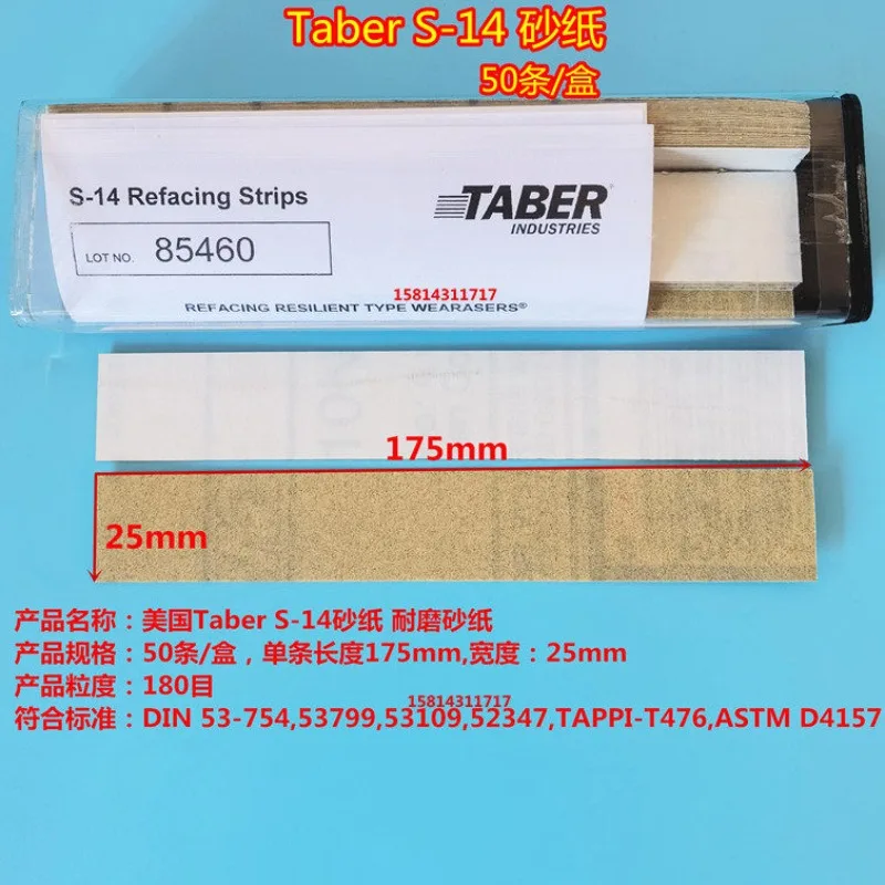 

Наждачная бумага TABER S-14S-33S-42, предварительно пропитанная, для ремонта, в полосках; абразивный лист TABER S-34 с цинковым покрытием
