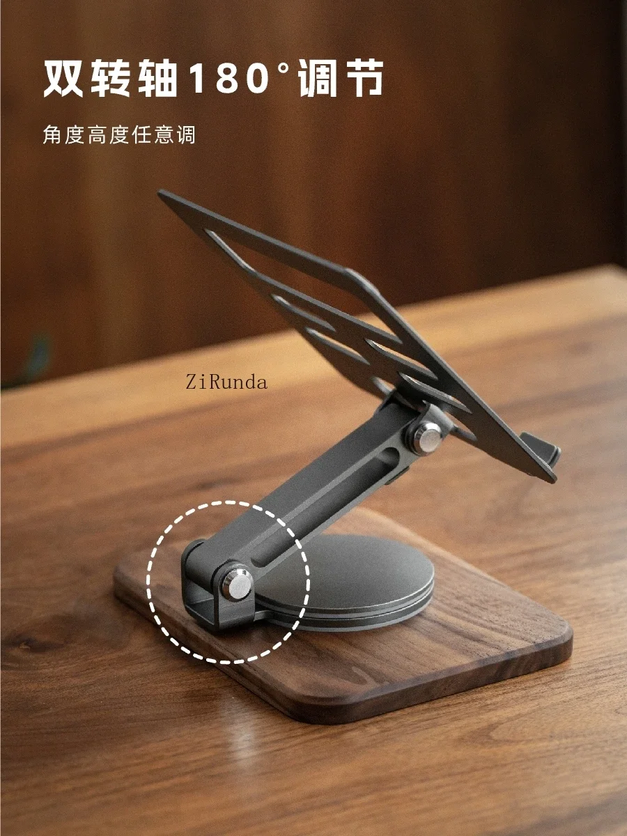 1 Tablet PC special bracket desktop 2024 new solid wood high-end, aluminum alloy heat dissipation notebook mobile phone