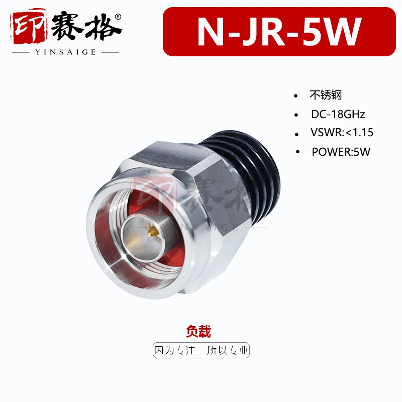 N-JR-5W stainless steel load DC-18GHZ test type 50 ohm end point resistance L16 load with heat sink