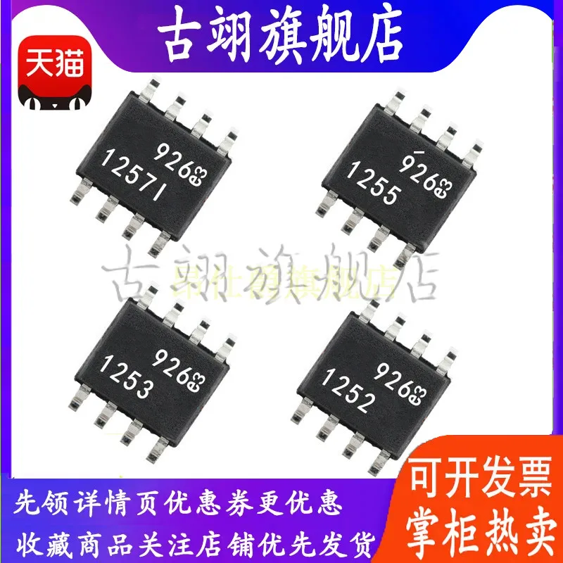 LT LTC 1252 1253 1255 1257 1224 CS8 IS CN8  DAC