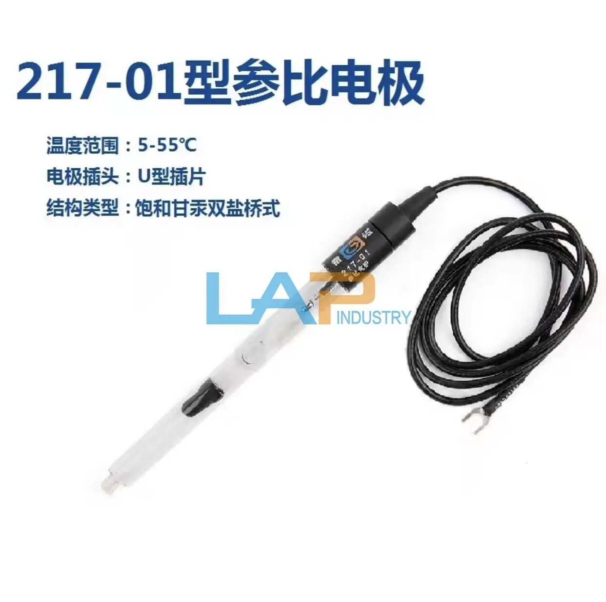 

1PCS New Lemag 217-01 Calomel reference electrode Mercurous sulfate