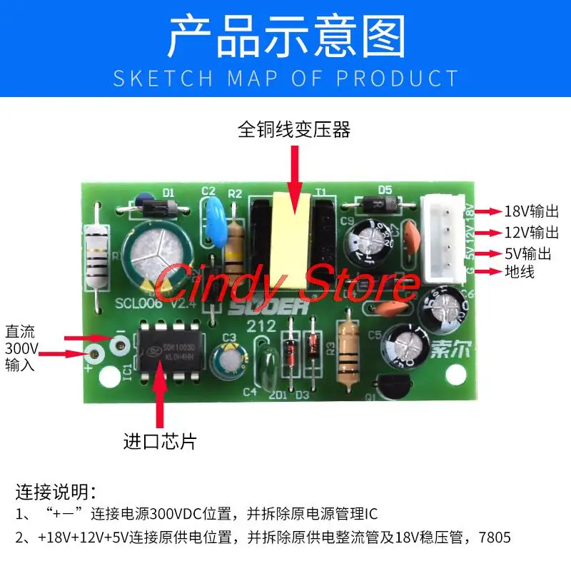 1PC Induction Cooker Power Module Induction Cooker Switching Power Board 5V/12V/18V Switching Power Supply Universal Accessories