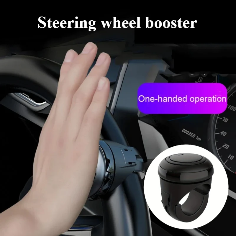 

1 шт. для руля автомобиля 3R, универсальный шарик питания, вспомогательное устройство на 360 градусов, экономичный металлический подшипник, шарик мощности рулевого управления