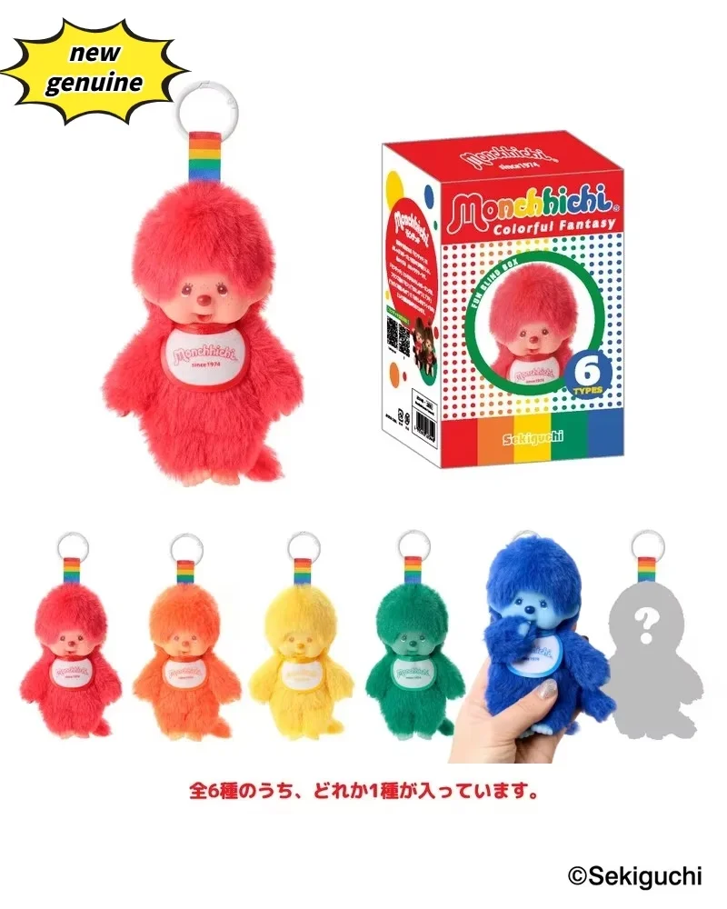 Image of Neu: 100 % Original Monchhichi Colorful Fantasy Blind Box Plüsch-Schlüsselanhänger, Taschenanhänger, Überraschungs-Sammelfigur, Geschenk