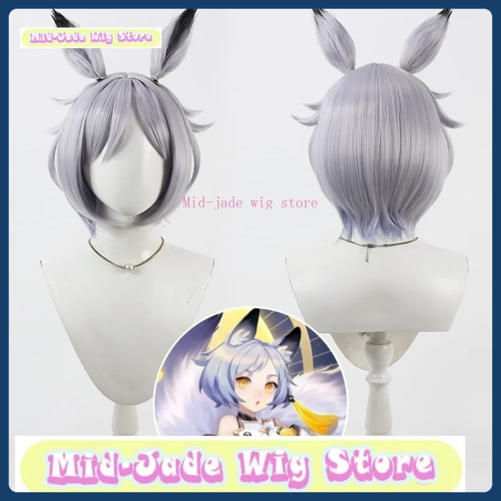 

Mid-jade Wig Store Qiansui Cosplay Wig Halloween Anime Role-playing Synthetic Hair Anime Wig