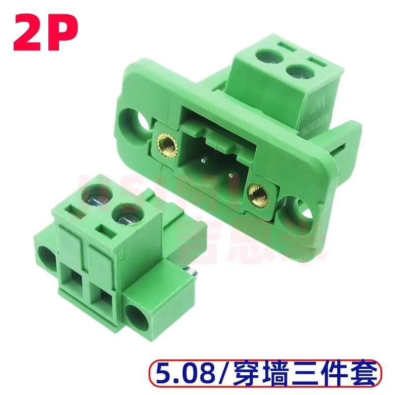 10sets through the wall fixed panel 2EDGWC5.08mm frame three-piece flange solder-free butt plug-in terminal 2p-24p