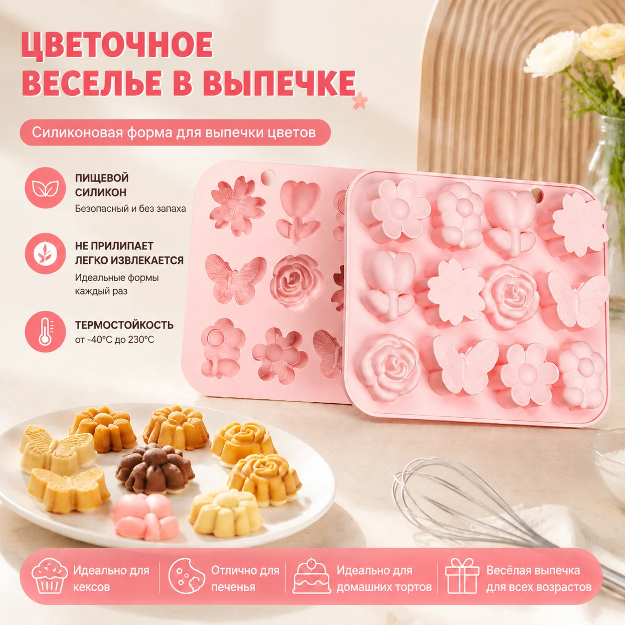 Baking Kitchen Diy - قالب كيك سيليكون على شكل زهرة،